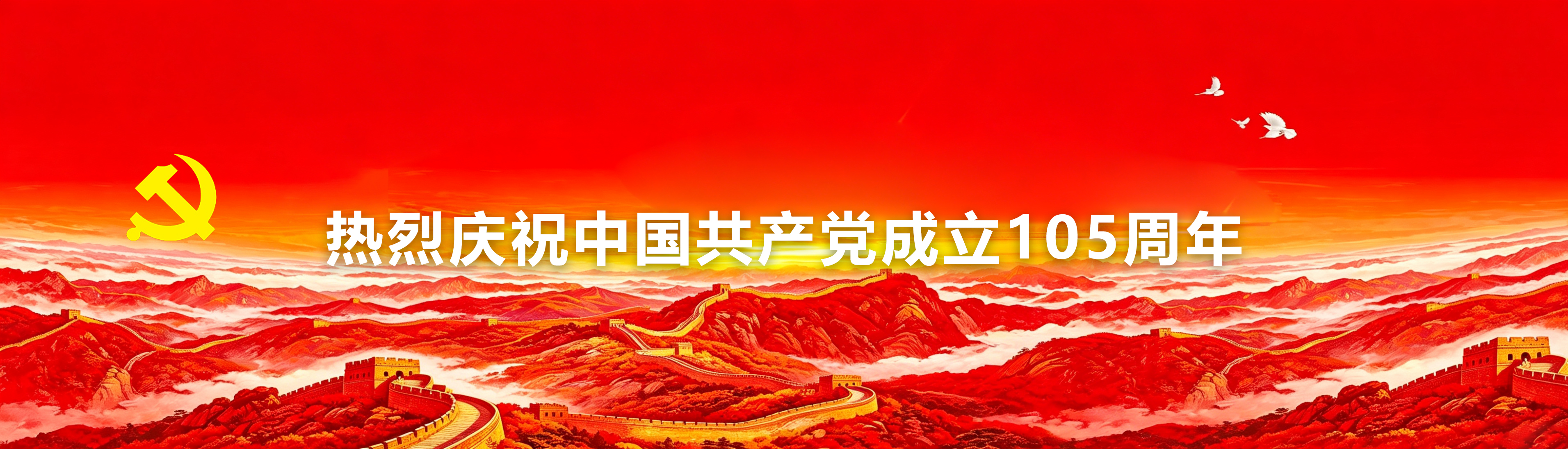 PA视讯官网