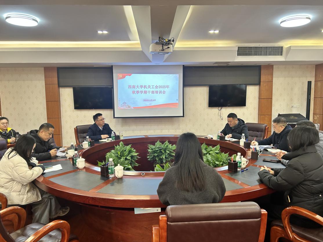 学校第九届教职工排球赛